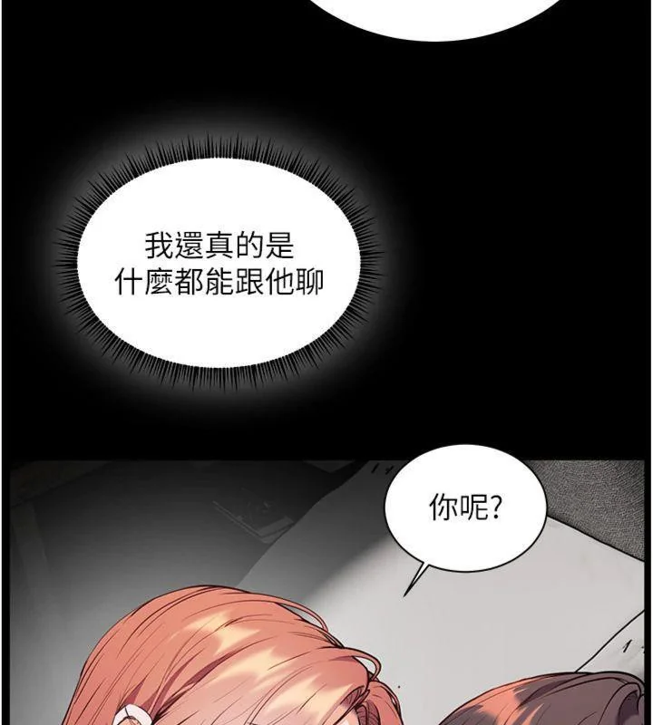 第55話