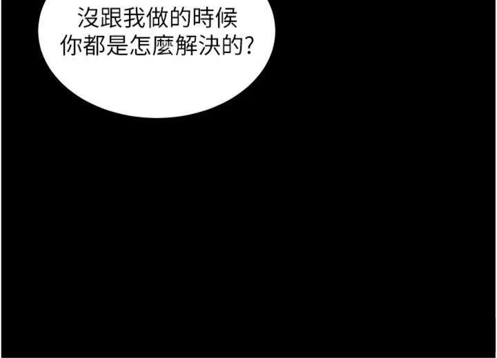 第55話
