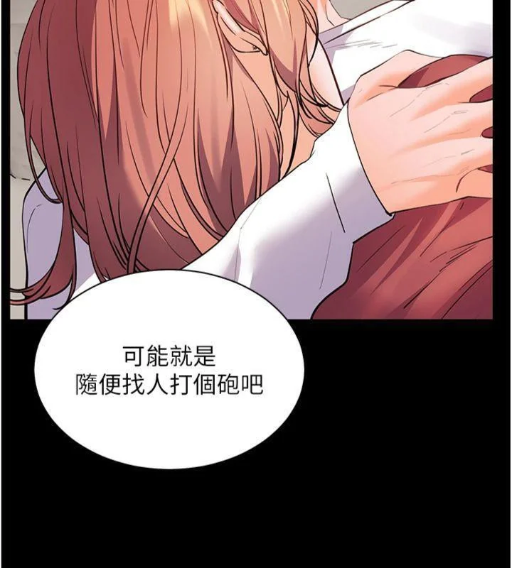 第55話