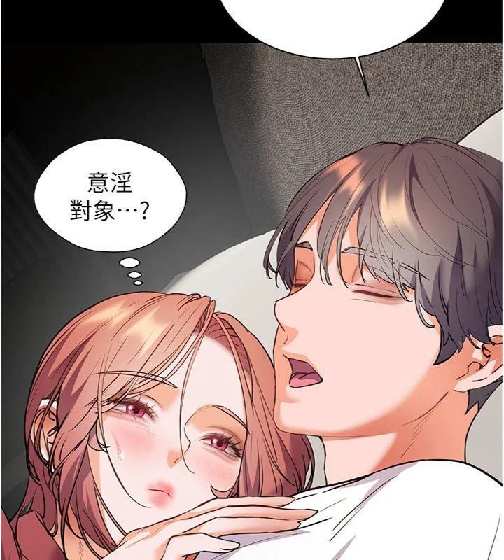 第55話