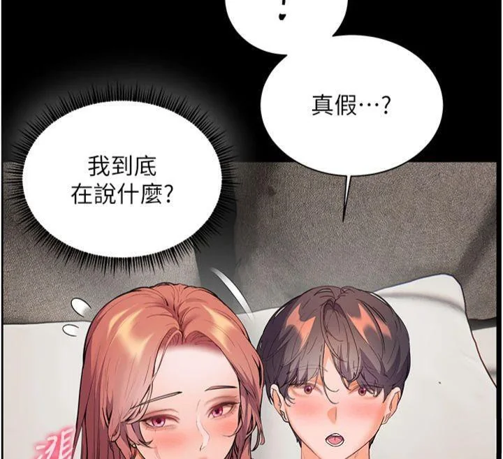 第55話