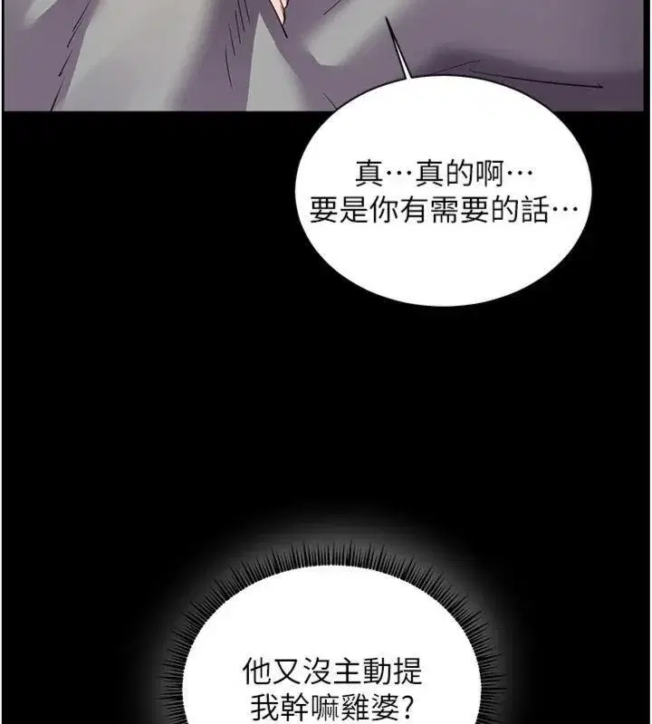 第55話
