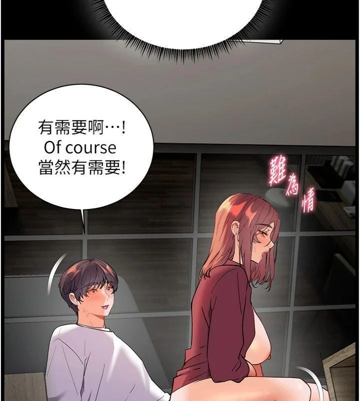第55話