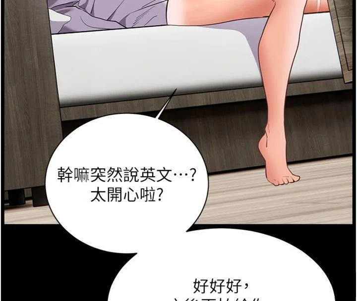第55話