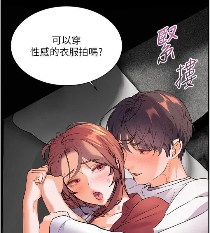 第55話