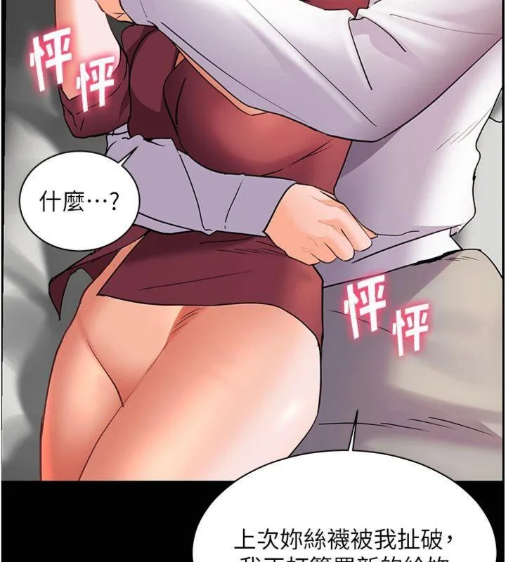 第55話