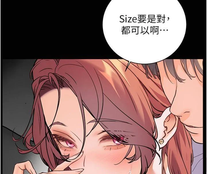 第55話
