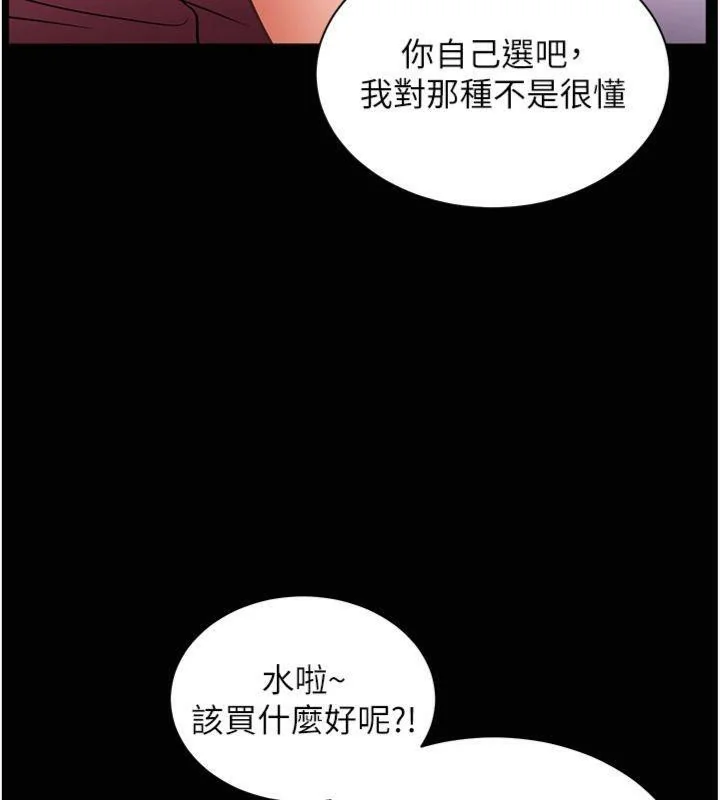 第55話