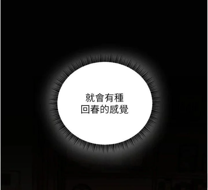 第55話