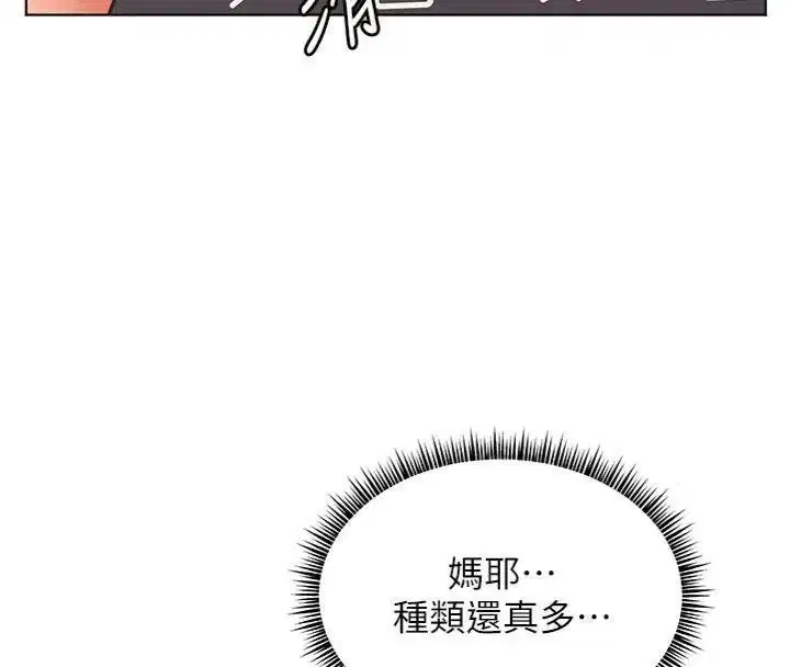第55話