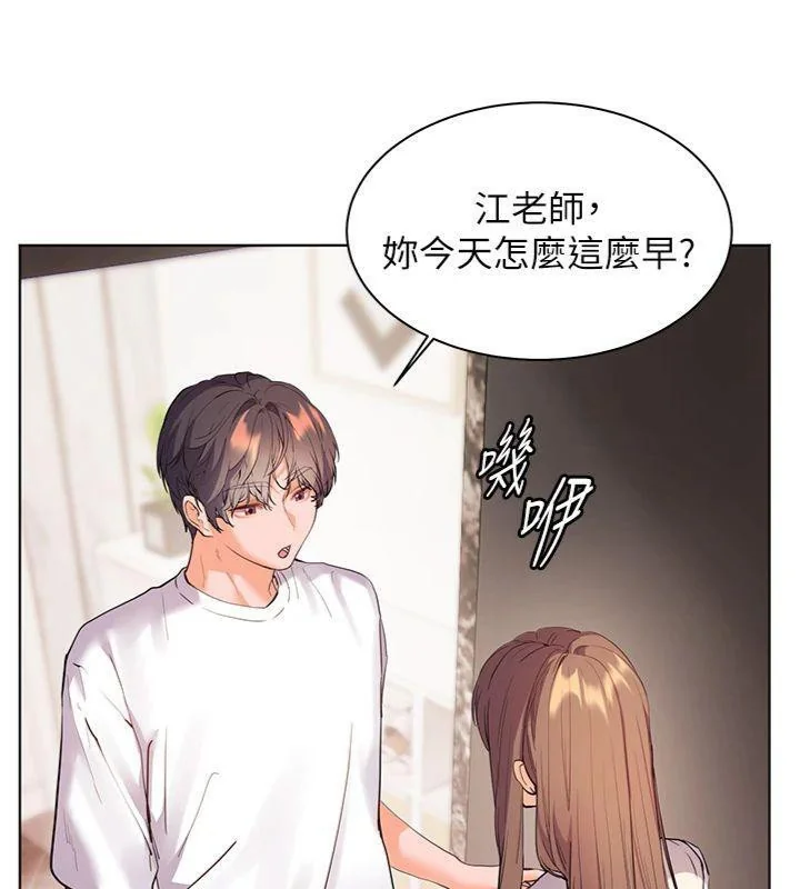 第55話