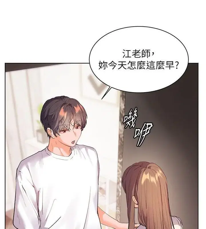 第55話