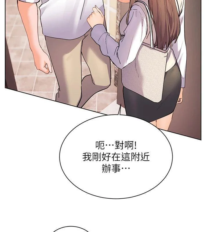 第55話