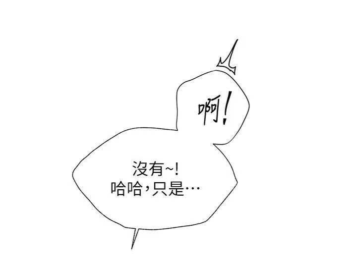 第55話