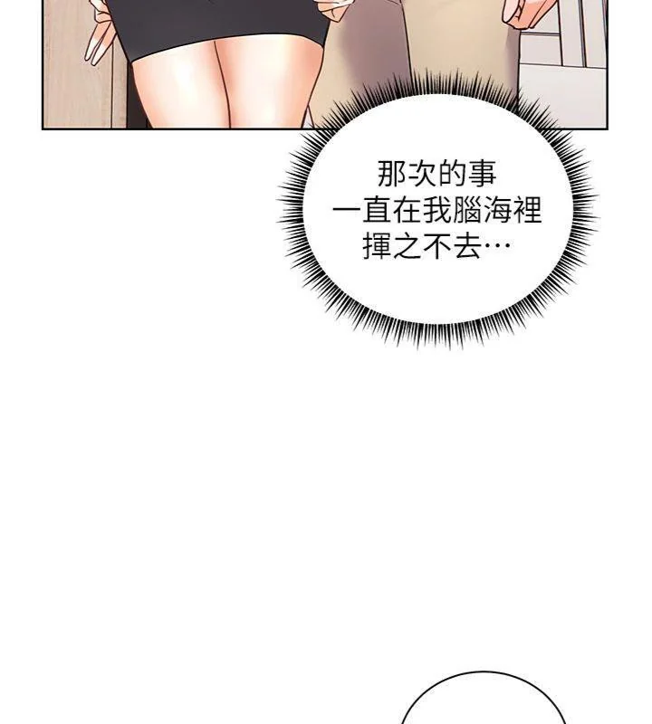 第55話