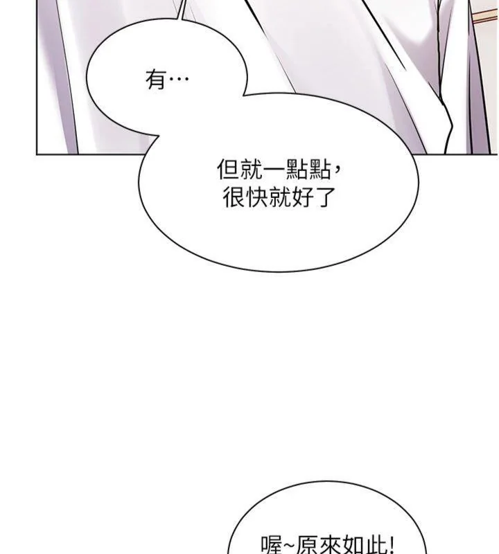 第55話
