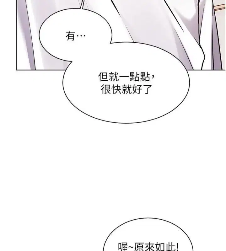 第55話