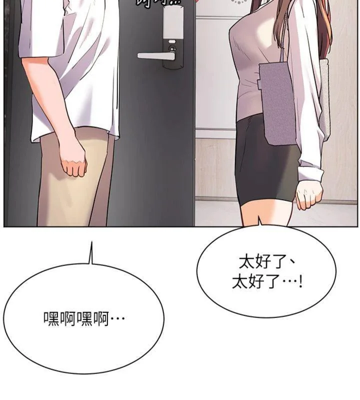 第55話