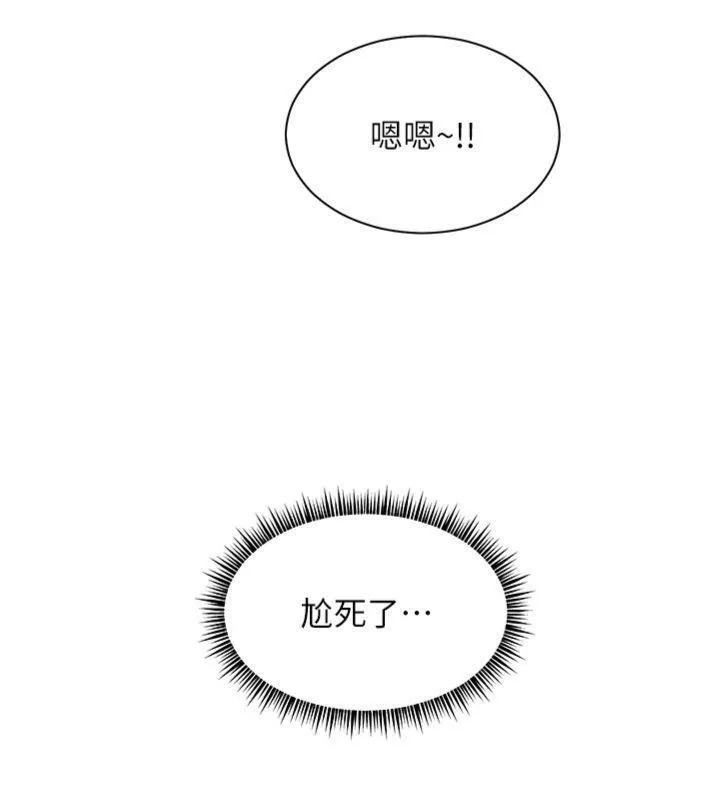 第55話