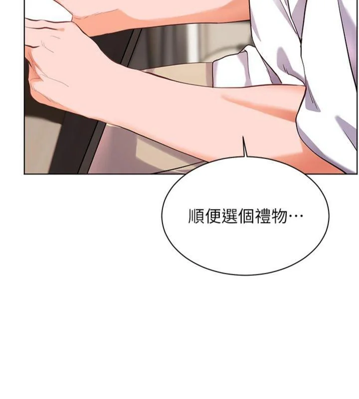 第55話