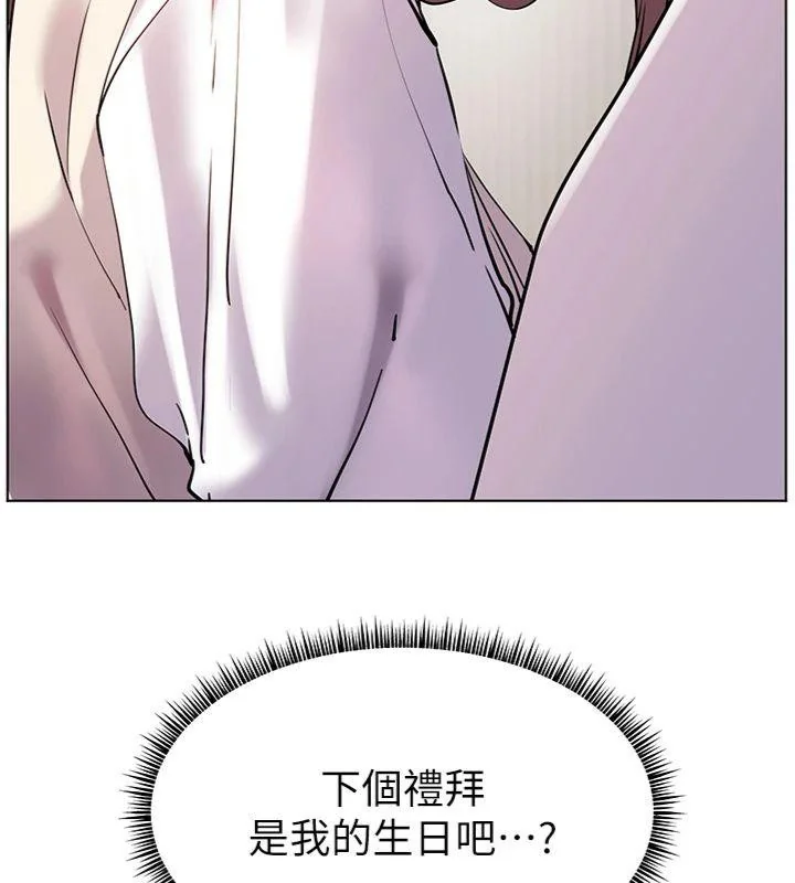 第55話