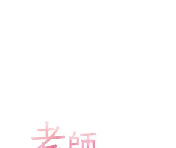 第55話