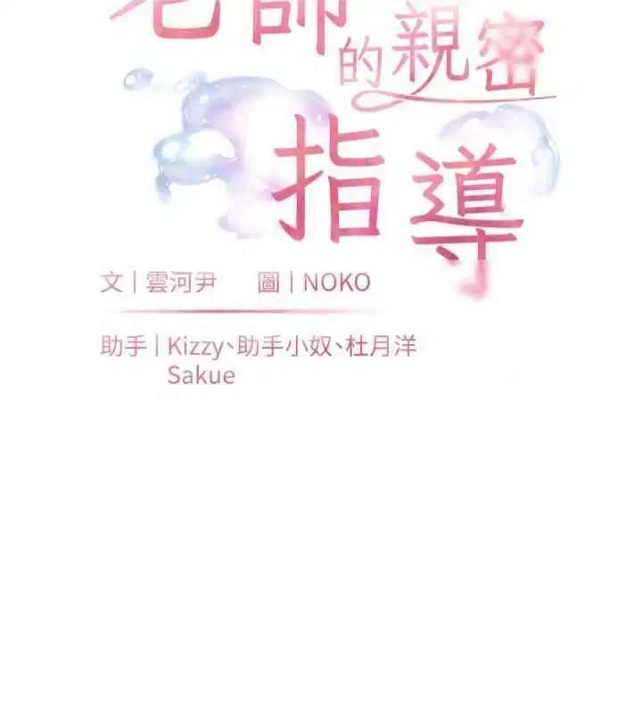 第55話