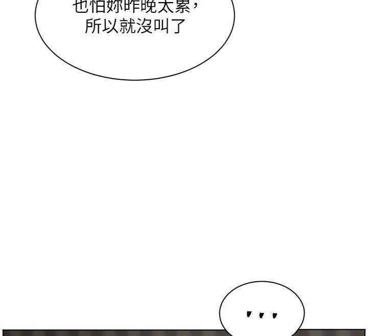 第55話