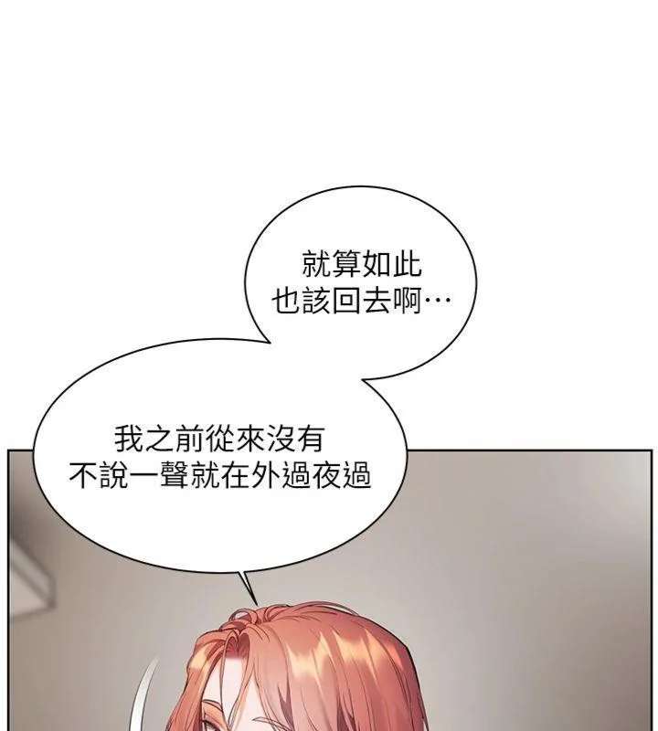 第55話