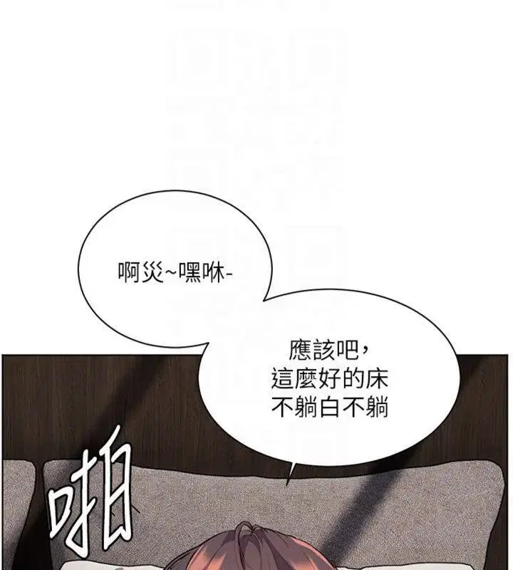 第55話