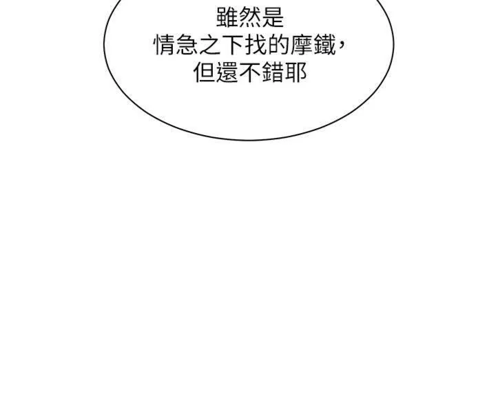 第55話