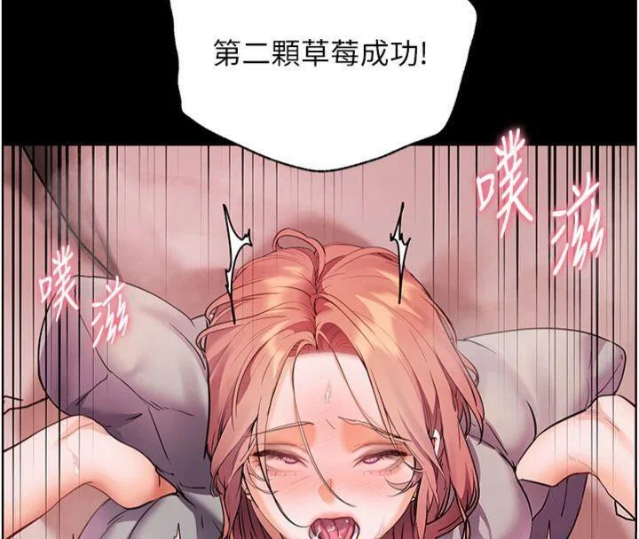第55話