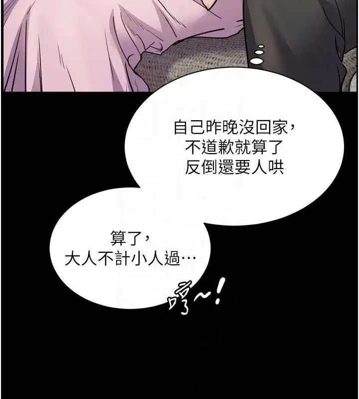 第56話