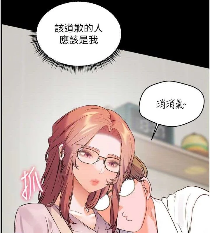 第56話