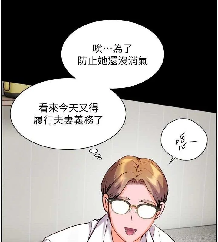 第56話