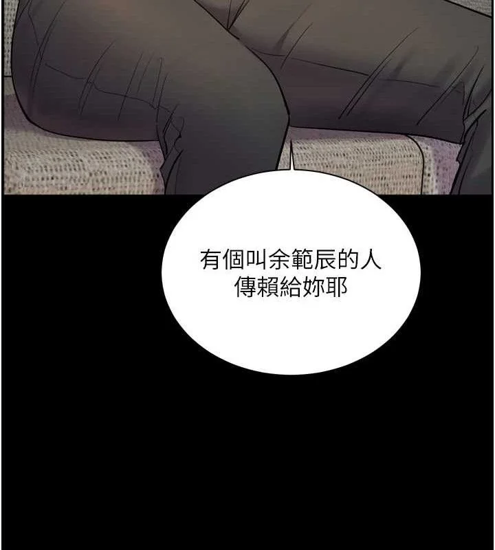 第56話