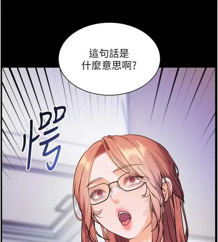 第56話