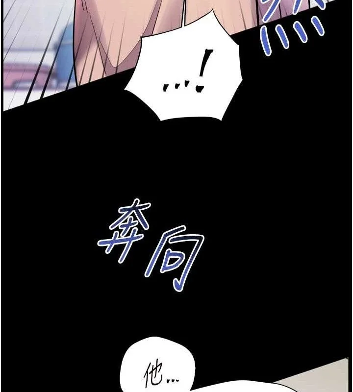 第56話