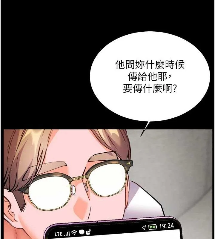 第56話