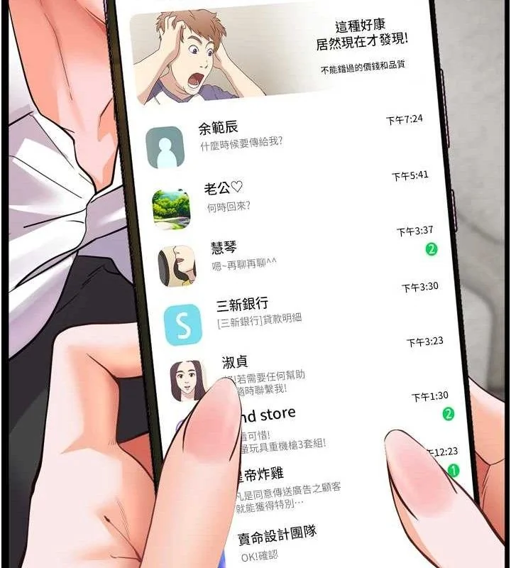 第56話