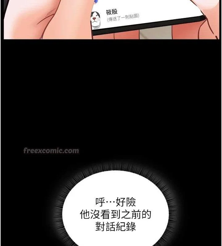 第56話