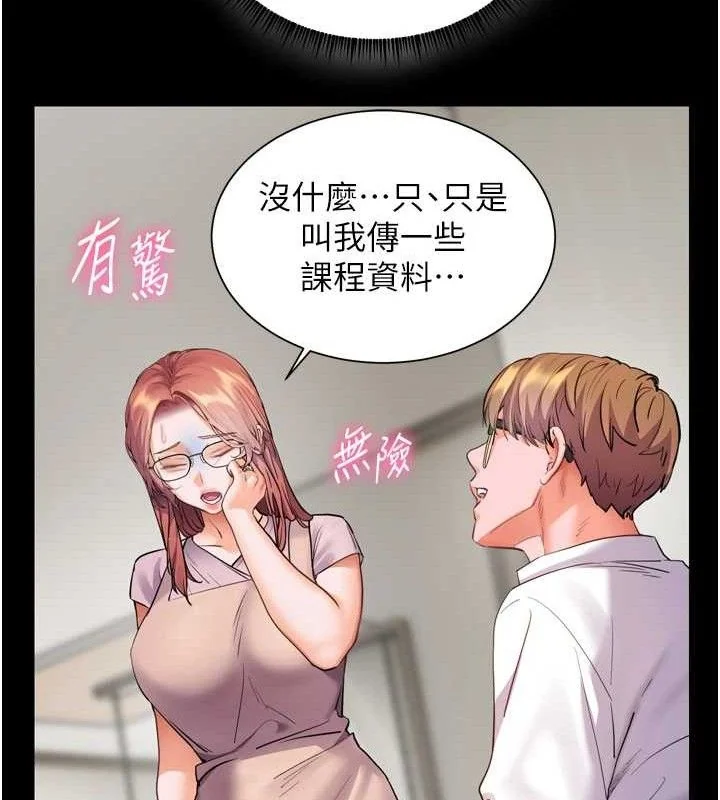 第56話