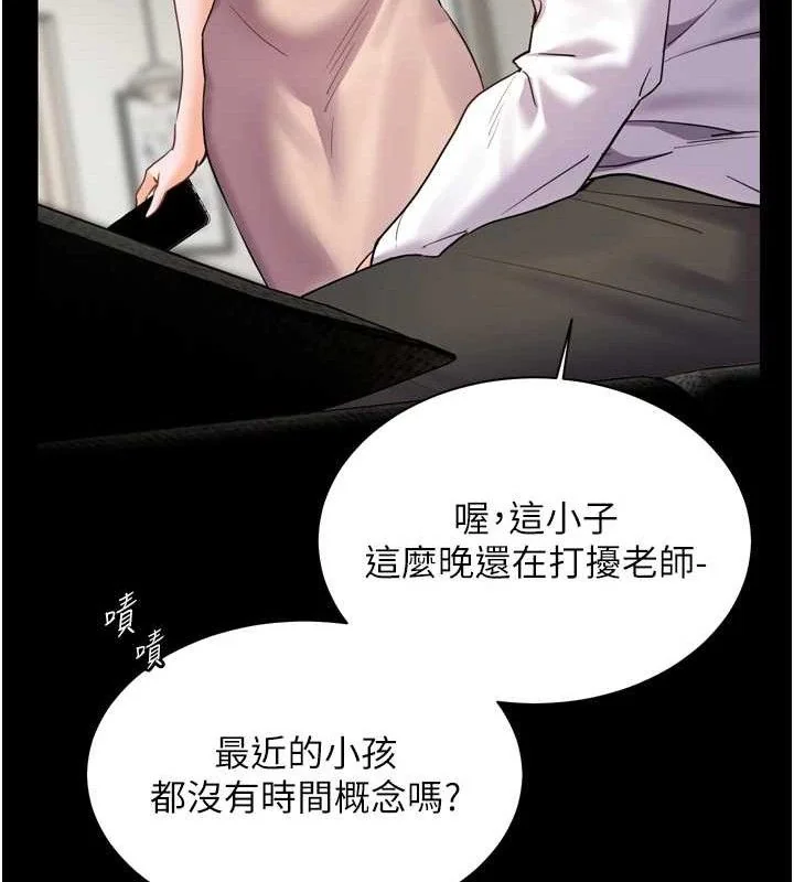 第56話