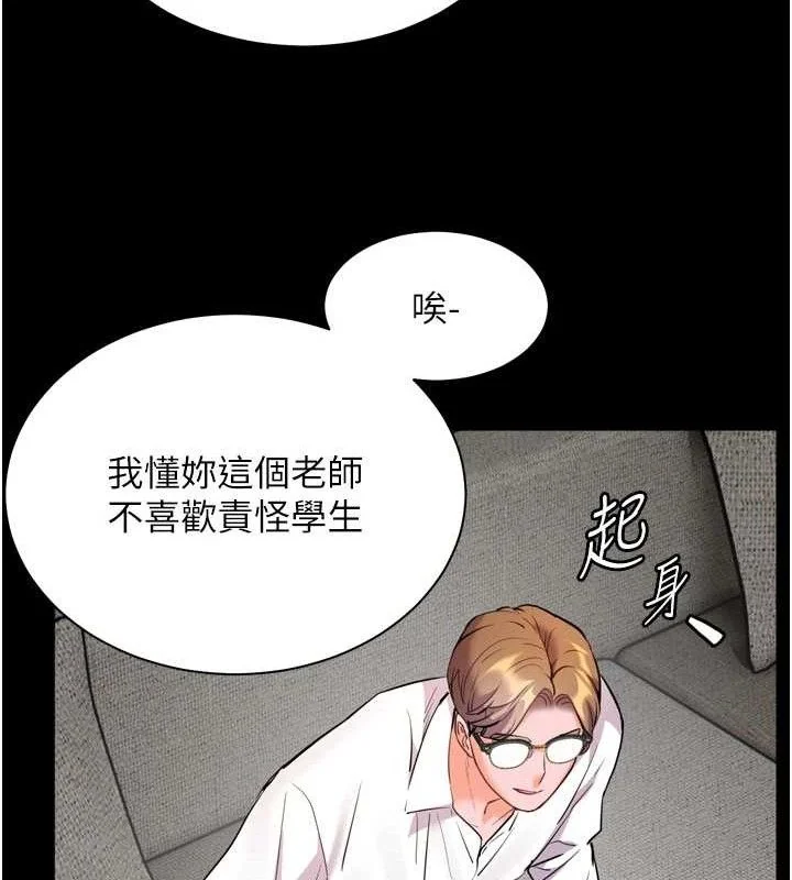 第56話