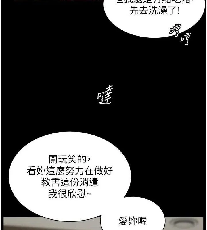 第56話