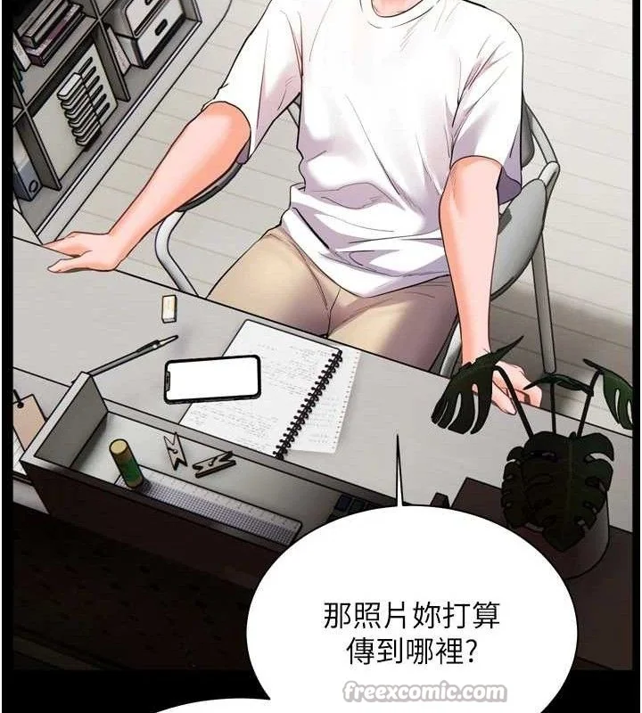 第56話