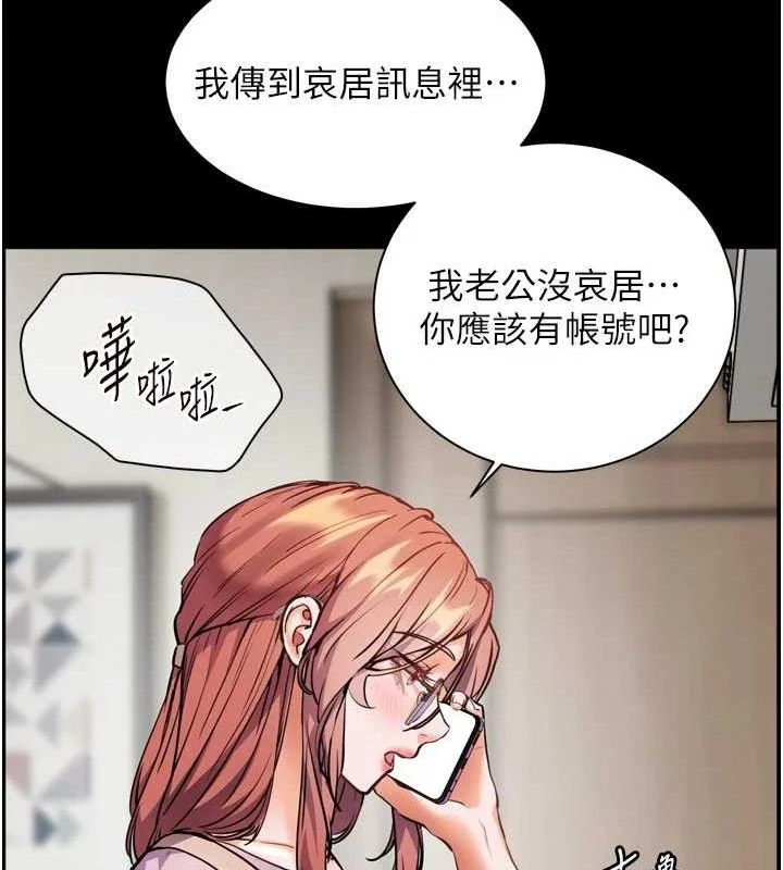 第56話