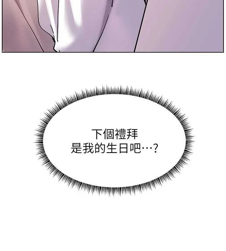 第56話