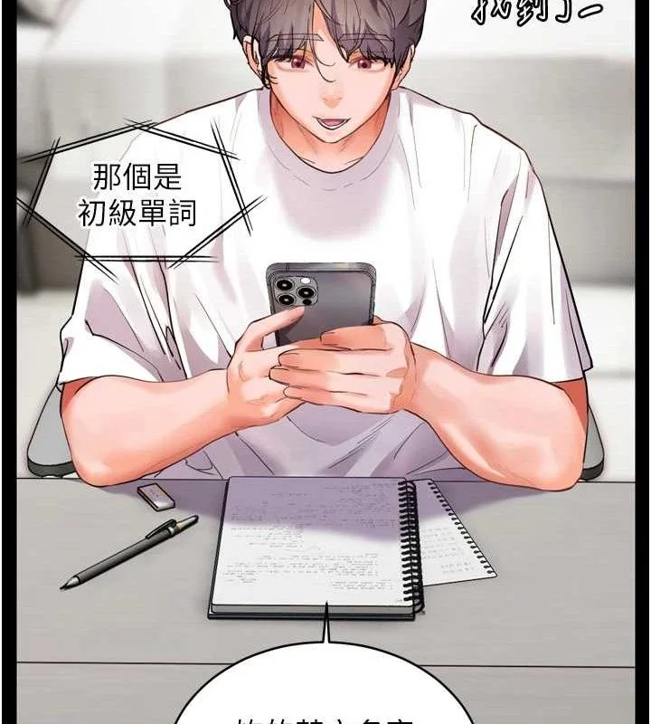 第56話