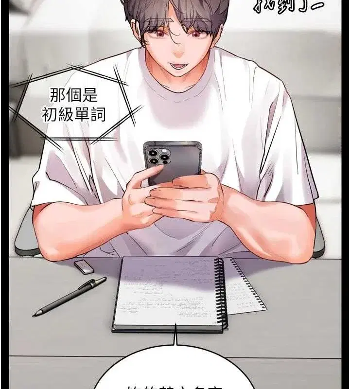 第56話